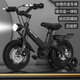 貝琦童兒童自行車(chē)男孩2-3-6-7-9歲5中大童小女孩腳踏單車(chē)寶寶童車(chē) 磨砂黑一體輪+雙碟剎后座版 12寸適合身高（80-95)CM