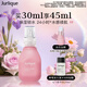 茱莉蔻（Jurlique）玫瑰水潤(rùn)精華露30ML 補(bǔ)水保濕面部精華護(hù)膚品 生日禮物