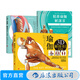 包郵 瑜伽解剖書(shū)（3冊(cè)套裝）艾揚(yáng)格弟子瑞隆醫(yī)學(xué)科學(xué)體式彩色插圖分解動(dòng)作運(yùn)動(dòng)健身入門(mén)指南 后浪正版