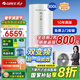 格力空氣能熱水器變頻家用 300升大容量 超一級(jí)能效  智能wifi 80℃殺菌安全節(jié)能 高溫 恒溫 變頻 300L潤(rùn)之戀超一級(jí)雙變頻80℃殺菌