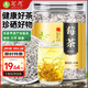 茗愿張家界高山莓茶40g 特優(yōu)頭采級富含硒黃酮龍須嫩芽尖土家永順霉茶