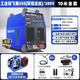 瑞凌分體式氣保焊機(jī)NBC350/500工業(yè)級(jí)380V逆變二氧化碳?xì)怏w保護(hù)焊機(jī) NBC350GF(4.5米槍+10米線送絲機(jī))
