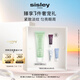希思黎（Sisley）緊致修護眼膜30ml緊致護膚品套裝生日禮物送女友李若彤同款