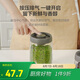樂扣樂扣（LOCK&LOCK）按壓抽氣玻璃密封罐雜糧茶葉廚房干貨儲物罐奶粉罐1.8L灰色