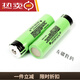 NCR18650B 3400 鋰電池18650手電筒小風(fēng)扇電池手電筒 尖頭【帶保護板】