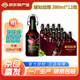 青島啤酒 琥珀拉格 獅壯啤酒 380ml/瓶 啤酒整箱 企業(yè)團購禮盒 琥珀拉格 380mL 12瓶 整箱裝