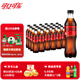 可口可樂（Coca-Cola） 可樂雪碧芬達(dá)可選汽水碳酸飲料500ml瓶整箱裝 無糖可樂500ml*24瓶