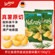 勞侖茲迷迭香味薯片100g*2