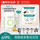 NUTRAFOL聯(lián)合利華黃金膠囊復(fù)維生物素防脫養(yǎng)發(fā)生發(fā)膠囊米諾女士*3瓶