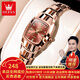 歐利時(shí)（OLEVS）七夕情人節(jié)送手表女石英表鎢鋼女士手表簡(jiǎn)約氣質(zhì)高檔商務(wù)女表 OLEVS-7006女表-玫金色