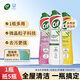 晶杰Cif  強(qiáng)力多功能清潔乳 廚房油煙機(jī)重油污除油污清潔劑 進(jìn)口清潔乳三瓶組合裝 500ml