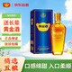 五糧液仙林生態(tài) 黃金酒 萬福 39度 480mL 單瓶裝