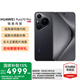 HUAWEI Pura70 Pro 旗艦手機 國家補貼500元 超高速風馳閃拍 超聚光微距長焦 華為p70智能手機 羽砂黑 12GB+512GB 官方標配