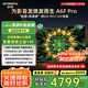 創(chuàng)維電視65A6F Pro 65英寸智能平板電視機(jī)1792分區(qū)QD-Mini LED 回音壁液晶游戲 65吋國家補(bǔ)貼20% A6E+