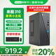 聯(lián)想來(lái)酷Lecoo酷310臺式小迷你主機電腦 學(xué)習娛樂(lè )全套商務(wù)辦公室家用電腦主機 N5095  8G內存 256G固態(tài) 標配版 內置WiFi 8L迷你小機箱電腦