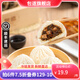 包道【量折】梅菜鹵肉包廣式早茶點心梅菜包點速食早餐速凍包子