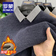 羅蒙（ROMON）【一體絨】加絨加厚男士毛衣新款襯衫領假兩件秋冬保暖打底針織衫 單件裝-灰色 4XL /190碼(體重185-215斤)