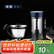 膳魔師（THERMOS）玻璃杯套組400ml雙層耐熱帶濾網(wǎng)泡茶TCGB-400-BL iwaki 促銷裝 C