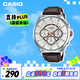 卡西歐（CASIO）手表男士三眼商務(wù)休閑學(xué)生石英日韓表520禮物MTP-E303L-7AVD