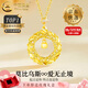 中國黃金（CHINA GOLD）黃金項鏈女款足金莫比烏斯吊墜套鏈七夕教師節生日禮物送女友老婆 【今/次日達】套鏈 約3.1-3.2g+摯愛(ài)禮盒