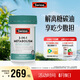 Swisse斯維詩(shī) 三合一熱控丸白蕓豆 膳食纖維鉻鎂 阻斷碳水吸收 60片/瓶