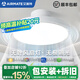 艾美特?zé)o葉吸頂風(fēng)扇燈燈隱形吊扇燈家用2025新款全光譜中山燈具臥室餐廳 50CM變頻調(diào)光-無葉風(fēng)扇燈 遙控
