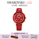 施華洛世奇（SWAROVSKI） Octea Lux Chrono 手表 瑞士制造女七夕情人節(jié)禮物 紅色 5646975
