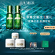 海藍之謎（LA MER）修護精萃水150ml*2 精粹水護膚品套裝化妝品禮盒生日禮物送女友