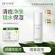 珂語 鎖水清顏精華乳50g保濕補(bǔ)水乳液清爽不油膩改善油痘肌敏感肌可用 鎖水清顏精華乳