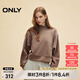 ONLY春夏莫代爾舒適簡(jiǎn)約寬松落肩立領(lǐng)衛(wèi)衣女|12439S033 E12 浮木灰色 M (165) 84A