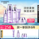 自然堂凝時(shí)鮮顏水乳套裝(冰肌水160ml+乳液120ml) 淡紋保濕提亮禮物