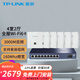 普聯(lián)（TP-LINK） 全屋WiFi6無線ap面板千兆套裝ax3000網(wǎng)絡(luò)覆蓋ac+ap易展組網(wǎng)Poe路由器 6個面板+9口路由【5色可選】