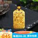 百年福牌黃金古法佛牌吊墜足金999本命生肖項鏈護佑佛菩薩金掛墜  送禮 約32g【普賢菩薩】 克重多退少補