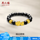 周六福（ZLF）  黃金手鏈男款足金財(cái)運(yùn)貔貅金珠黑瑪瑙手串 定價(jià) 3.13g