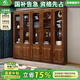 小木窩實(shí)木書柜 胡桃木書柜玻璃門收納儲(chǔ)物櫥架落地柜中式書房置物書架 三門書柜 組裝