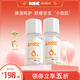 上兒貝貝SCNC嬰幼兒菁華乳舒緩肌膚 寶寶精華露護膚曬后補水保濕80ml 【效期至2026.07】菁華乳80ml*2
