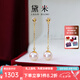 黛米仙靈 akoya海水珍珠耳環(huán)風(fēng)在吹珍珠耳釘年輕款 G18K金 7-8mm短款約2.5cm