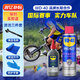 WD-40自行車鏈條清洗劑300ml+干性鏈條油潤滑油公路車清洗套裝