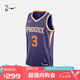 NIKE耐克NBA-太陽(yáng)隊(duì)保羅SW男子球衣速干籃球服運(yùn)動(dòng)背心夏季FB1811-567 太陽(yáng)隊(duì)/保羅 XL