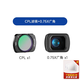 紐爾（NEEWER）適用DJl大疆pocket3相機濾鏡套裝磁吸快拆 CPL偏振鏡108°廣角鏡頭帶2塊鋼化膜pocket3代口袋相機