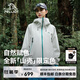 伯希和（Pelliot）【山殼|限定色】沖鋒衣男女外套戶外硬殼工裝暴雨級(jí)防水登山夾克 【男女同款】淺云白 |全天候硬殼 S