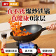 CORELLE BRANDS康寧鐵鍋炒鍋家用炒菜鍋不易粘老式正品不銹鍋具電磁爐燃?xì)庠顚?zhuān)用 VISIONS水波螺紋極鐵系列 32cm