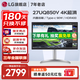 LG 27UQ850V新品 27英寸4K顯示器 硬件校準 IPS面板 內(nèi)置音箱 Type-c90W HDR400 升降旋轉(zhuǎn) 設(shè)計師 滿血版 2000:1對比度 Mac外接液晶顯示屏幕