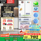 松下（Panasonic）【國(guó)家補(bǔ)貼20%】白月光2.0冰箱法式多門515升家用超薄零嵌入式無(wú)霜自動(dòng)制冰一級(jí)能效NR-ED52APB-W