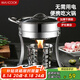 美廚（maxcook）不銹鋼火鍋 酒精爐火鍋干鍋16cm MCYB-1