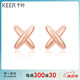 千葉珠寶 18K金鉆石耳釘 簡(jiǎn)約X耳環(huán)輕奢時(shí)尚耳飾送女友禮物情人節(jié)禮物 18K金耳釘