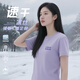訊印衣高端冰絲圓領(lǐng)T恤定制工作服速干短袖夏季工裝印字logo企業(yè)活動(dòng)衫 更多尺碼請(qǐng)聯(lián)系客服 L