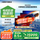 三星（SAMSUNG）新品DU8000系列55/65/75/85/98英寸 98DU9000 平板液晶電視 超薄4K全面屏 AI智能補(bǔ)幀 無開機(jī)廣告 98英寸 DU9000
