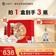 西鳳酒 酒海窖齡 感恩30年紀念版 52度 500ml*2瓶 禮盒裝 鳳香型白酒 
