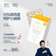 WHC小千金95%高純度rTG深海魚(yú)油omega-3維生素D成人呵護(hù)心腦眼 60粒